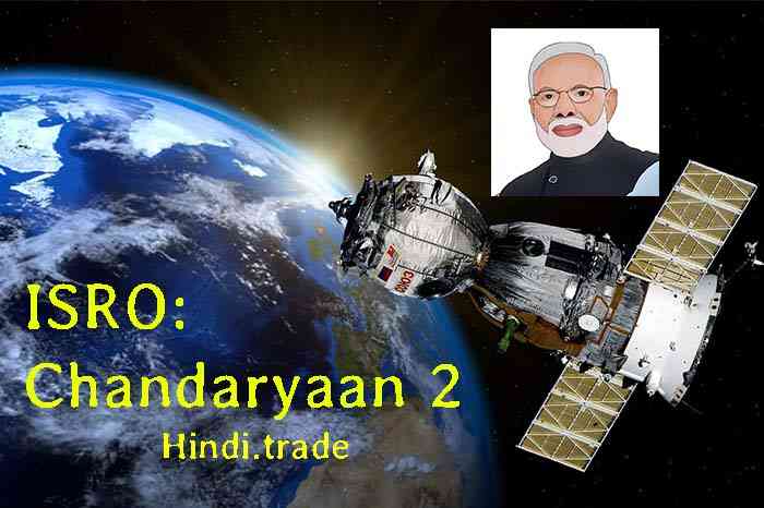 ISRO: Chandaryaan 2 Ki Puri Kahani, ISRO World Grate Harness Space Research Center