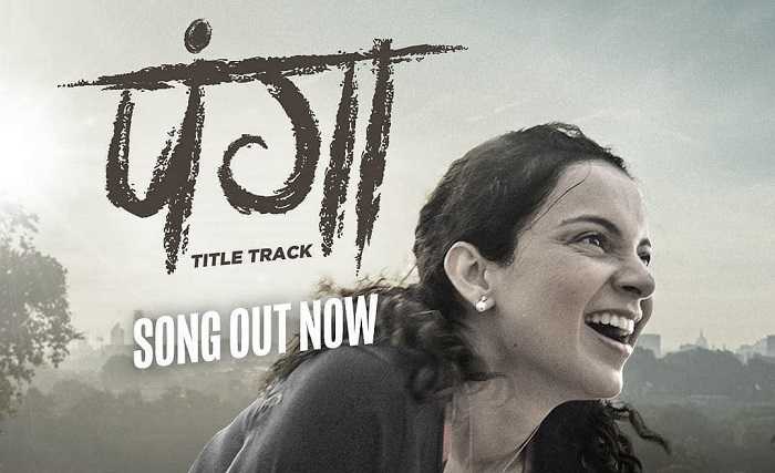 Panga Title Track Song Lyrics in Hindi And English